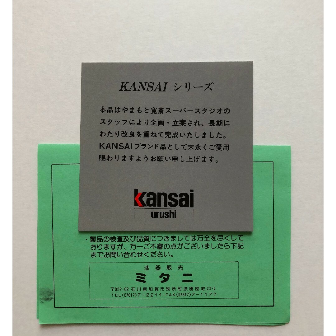 Kansai Yamamoto(カンサイヤマモト)の漆塗り　小物入れ　山本寛斎ブランド エンタメ/ホビーの美術品/アンティーク(漆芸)の商品写真