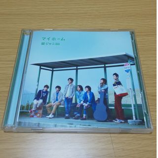 カンジャニエイト(関ジャニ∞)の関ジャニ∞ CD マイホーム（初回限定盤）(ポップス/ロック(邦楽))