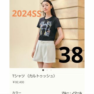 エルメス Ｔシャツ カノエ ボクシー Canoe コットン レディースサイズ42 HERMES アパレル