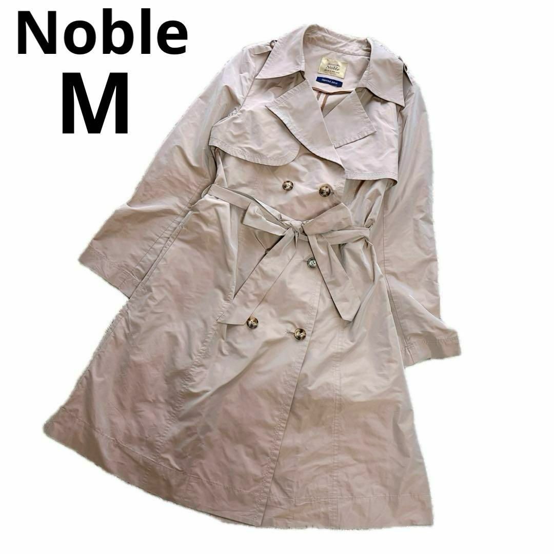 Noble(ノーブル)のNoble トレンチコート Aライン ベルト付き ベージュ ロング シルク レディースのジャケット/アウター(トレンチコート)の商品写真