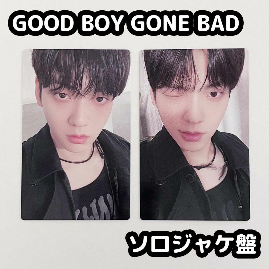 TOMORROW X TOGETHER - TXT GBGB ソロジャケット盤 トレカ TOMORROW X TOGETHER - TXT GBGB ソロジャケット盤 トレカ