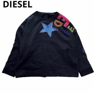 DIESEL - ディーゼル トレーナー サイズXS美品 -の通販 by ブラン