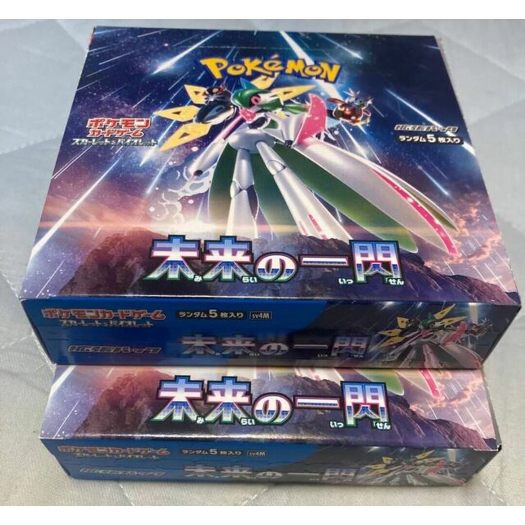 ポケモンカード 未来の一閃 2BOX 2BOX ポケモンカード 未来の一閃 2BOX 2BOX