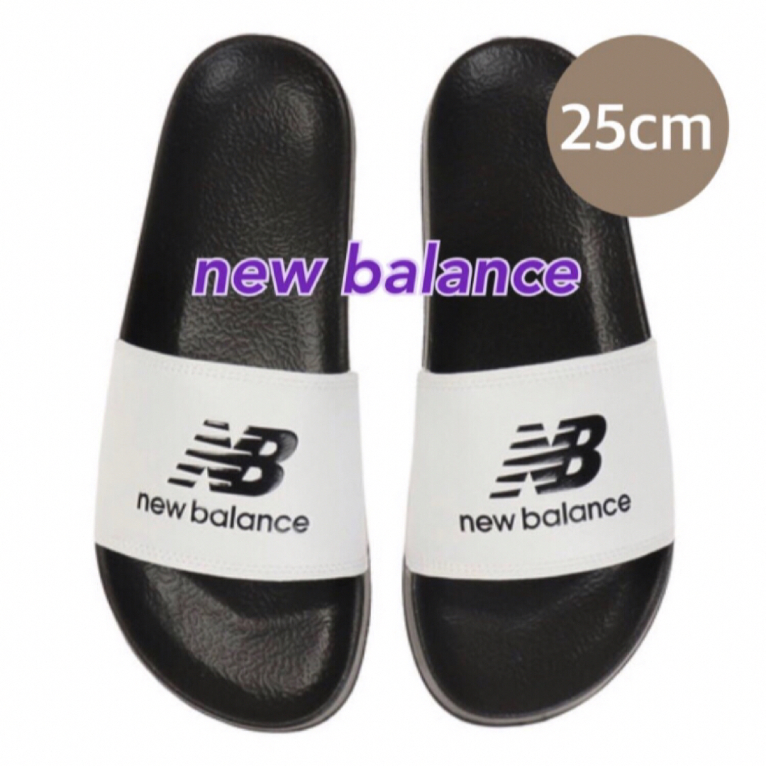 New Balance(ニューバランス)のニューバランス シャワーサンダル 25センチ ホワイト 新品 タグ付き レディースの靴/シューズ(サンダル)の商品写真