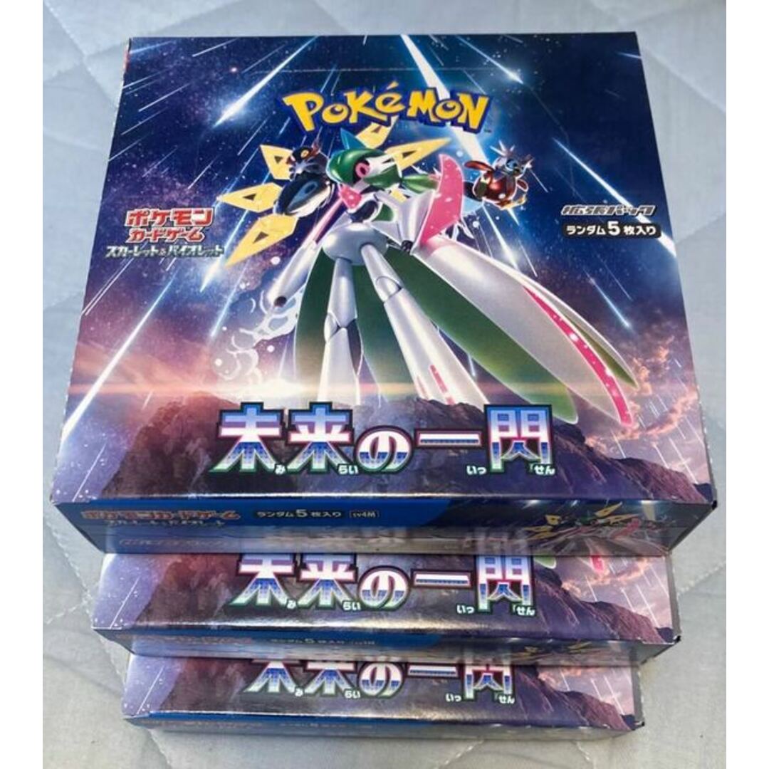 ポケモン - 拡張パック「未来の一閃」未開封BOX 3BOXの通販 by magi ...