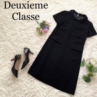 ドゥーズィエムクラス(DEUXIEME CLASSE)の【高級】ドゥーズィーエムクラス　丸襟ウールワンピース　半袖　ロング(ひざ丈ワンピース)