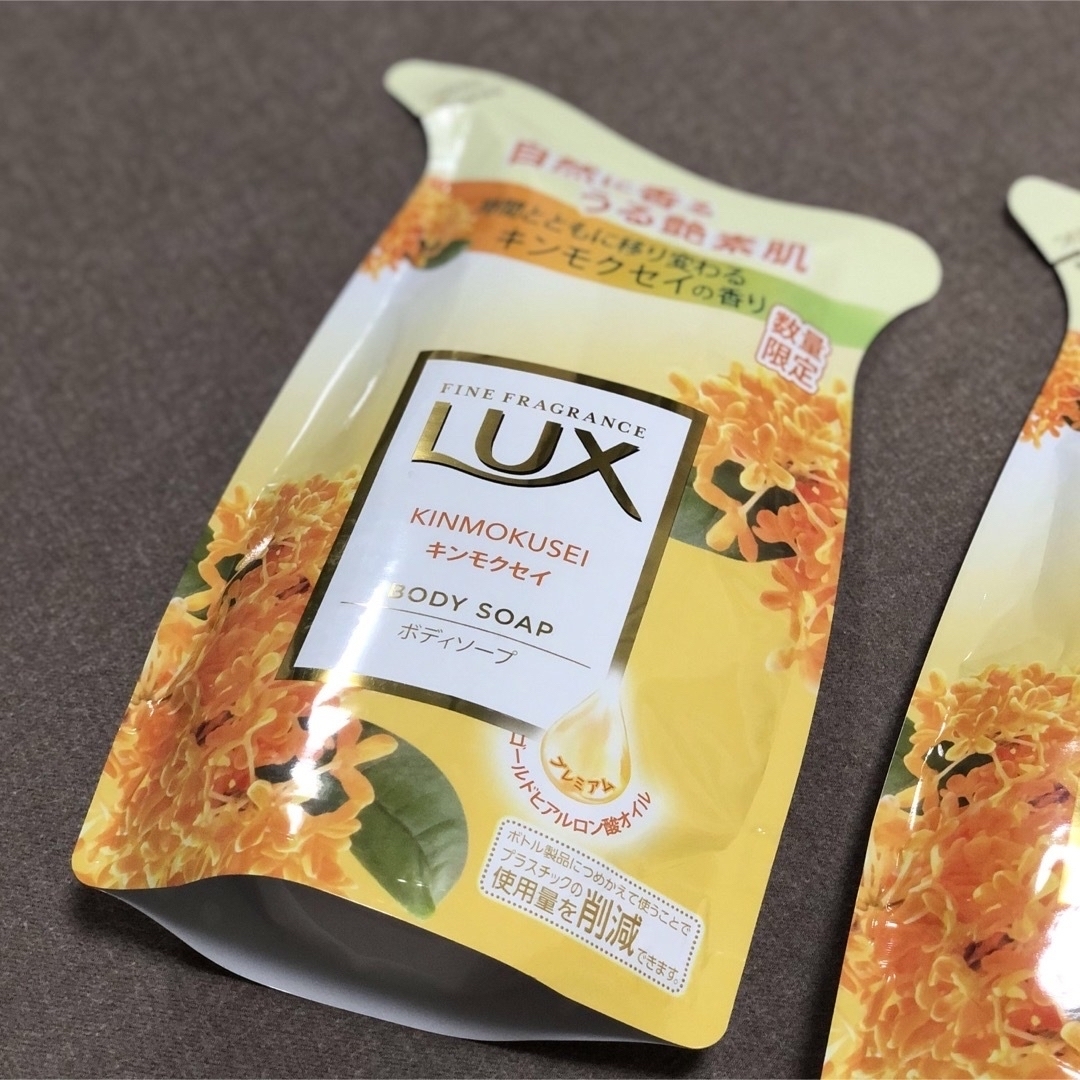 LUX(ラックス)のラックス【LUX】キンモクセイの香り・数量限定・ボディーソープ・金木犀 コスメ/美容のボディケア(ボディソープ/石鹸)の商品写真