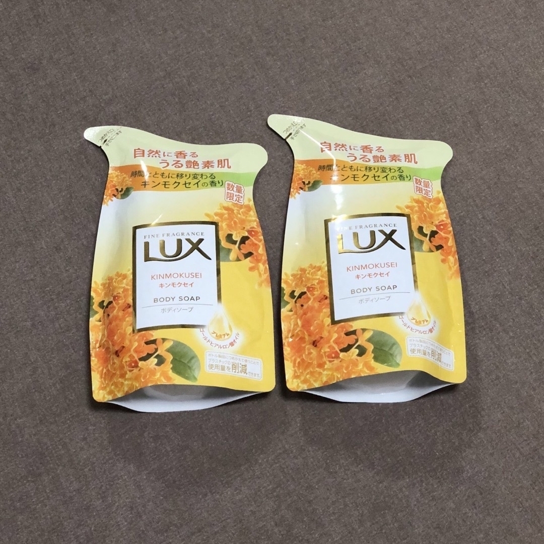 LUX(ラックス)のラックス【LUX】キンモクセイの香り・数量限定・ボディーソープ・金木犀 コスメ/美容のボディケア(ボディソープ/石鹸)の商品写真