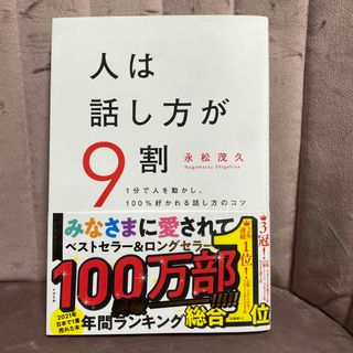 メリマンサイクル論相場サイクルの基本　株式　投資　FX 仮想通貨