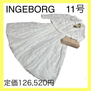 インゲボルグ(INGEBORG)の定価126,520円！インゲボルグアイレットフラワー刺繍レーススカートジャケット(ロングワンピース/マキシワンピース)