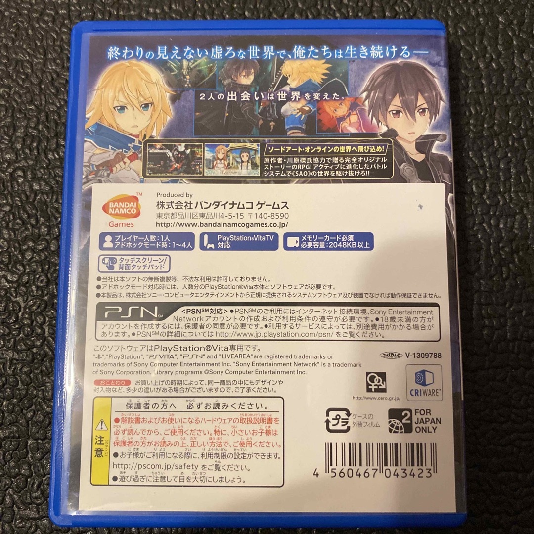 PlayStation Vita(プレイステーションヴィータ)のソードアート・オンライン -ホロウ・フラグメント- エンタメ/ホビーのゲームソフト/ゲーム機本体(携帯用ゲームソフト)の商品写真