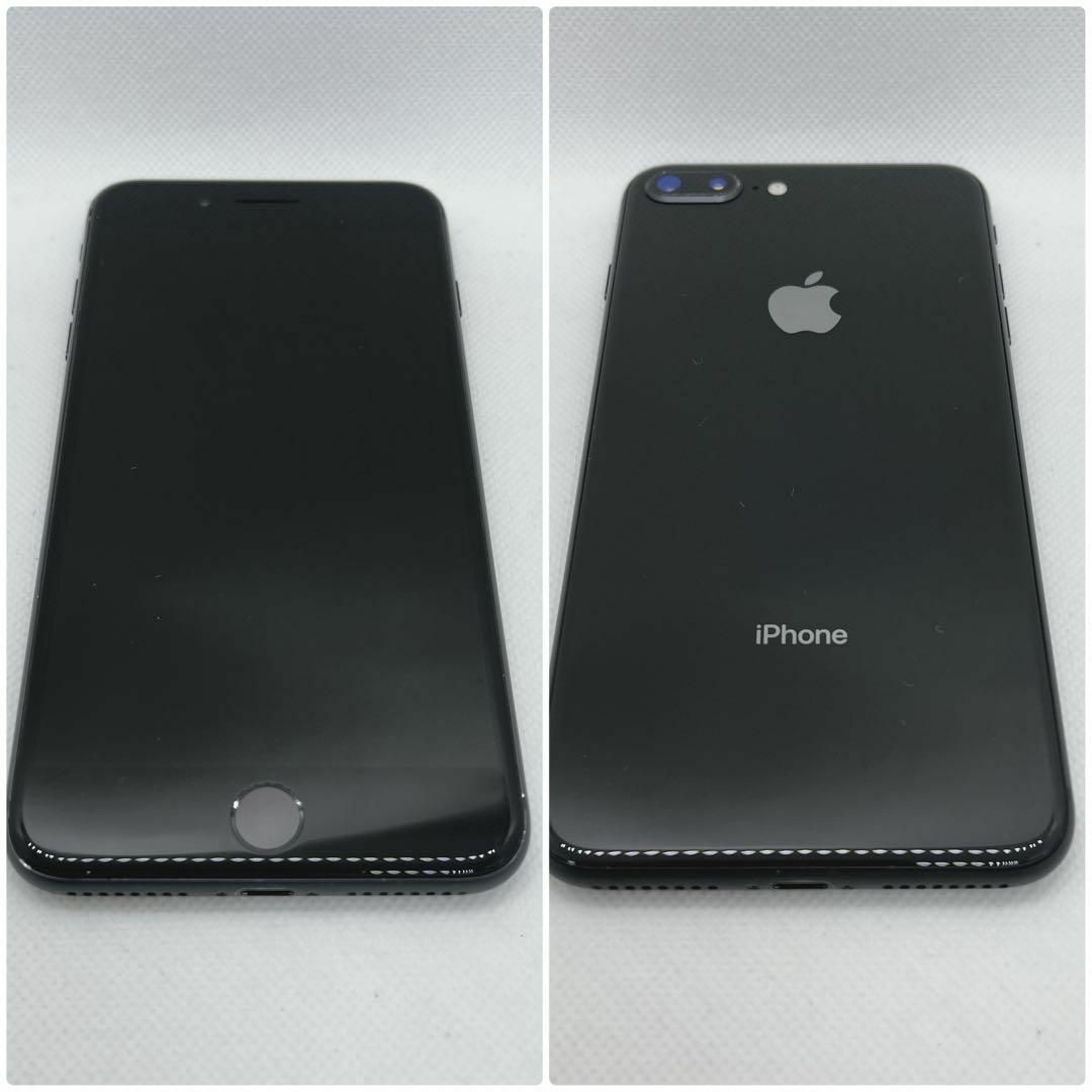 Apple(アップル)のiPhone8 Plus プラス 64GB SIMフリー スペースグレイ 本体 スマホ/家電/カメラのスマートフォン/携帯電話(スマートフォン本体)の商品写真