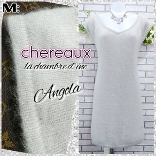 chereaux - M：極美品★アンゴラ ワンピース／シェロー★ライトグレー