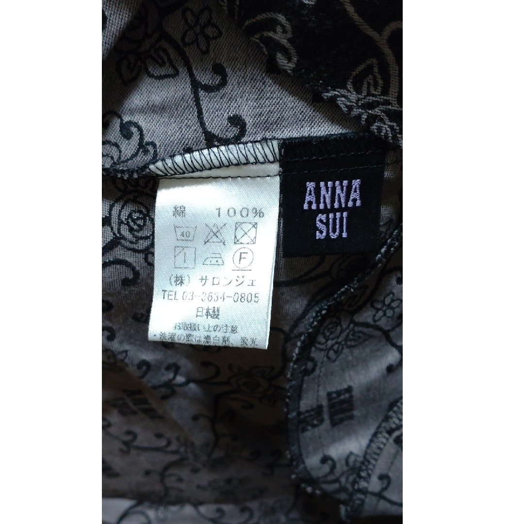 ANNA SUI(アナスイ)のANNA SUI　首掛けエプロン インテリア/住まい/日用品のキッチン/食器(その他)の商品写真