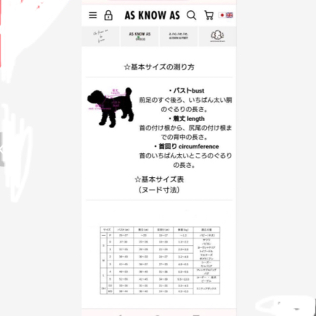 AS KNOW AS(アズノウアズ)のアズノゥアズ　試着のみ　新品未使用品　オーバーオール　MD ハンガー付きます その他のペット用品(犬)の商品写真