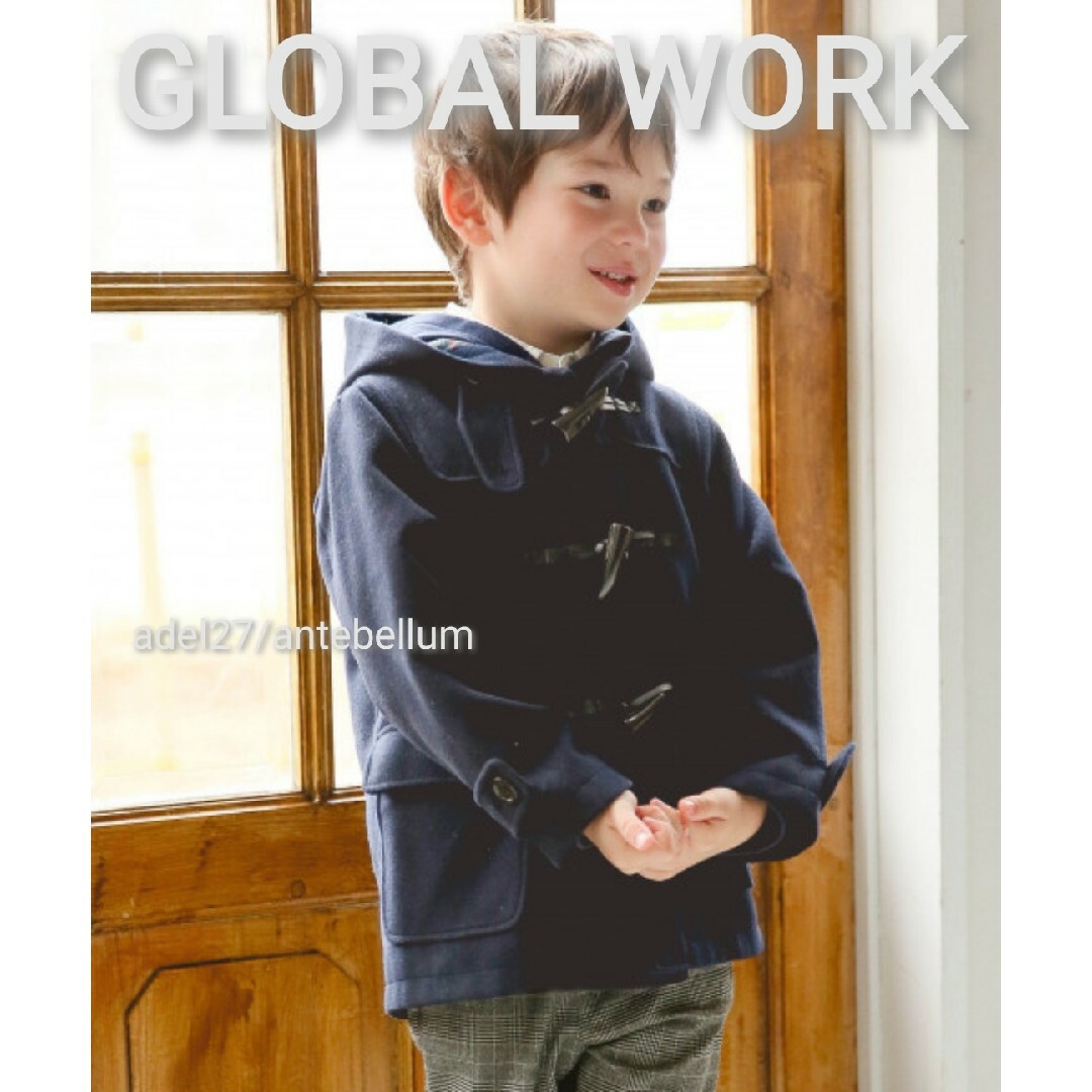 GLOBAL WORK(グローバルワーク)の新品GLOBAL WORKグローバルワークダッフルコートL110〜120男女兼用 キッズ/ベビー/マタニティのキッズ服男の子用(90cm~)(コート)の商品写真