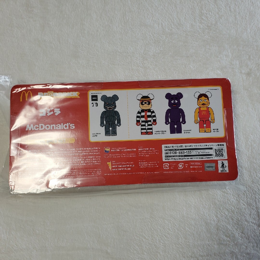 ゴジラ VS マクドナルド　BE@RBRICK ベアブリック 新品未開封 当選 エンタメ/ホビーのおもちゃ/ぬいぐるみ(キャラクターグッズ)の商品写真