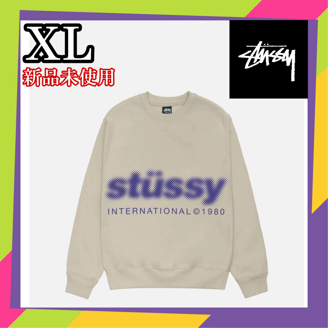 STUSSY(ステューシー)の Stussy BLUR CREW ベージュ XL メンズのトップス(スウェット)の商品写真