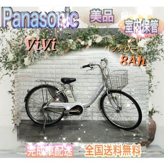 Panasonic - パナソニック電動アシスト自転車バッテリーNKY578B82 12Ah ...