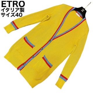 エトロ(ETRO)のETRO カーディガン　ロング丈　マルチカラー　メタルボタン　イタリア製(カーディガン)