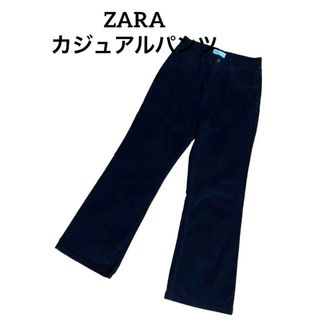 ザラ(ZARA)のZARA ザラ ブラック 黒 カジュアルパンツ オシャレ  コーデュロイM(カジュアルパンツ)