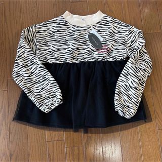 シマムラ(しまむら)の新品★ゼブラ柄　裏起毛　チュール　トレーナー　130(Tシャツ/カットソー)