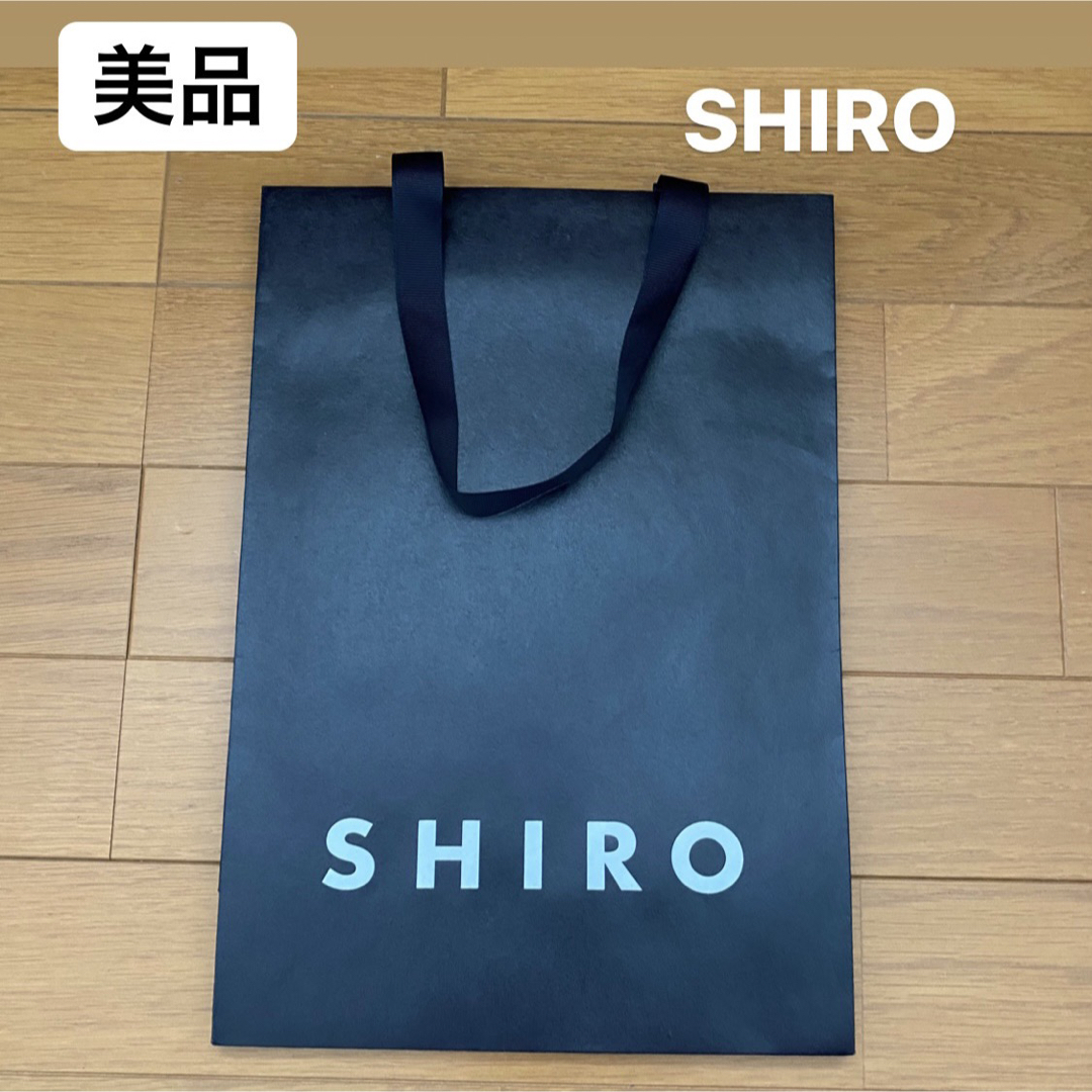 shiro(シロ)の【美品】shiro ショッパー　ショップ袋　ギフト　プレゼント　SHIRO 黒 レディースのバッグ(ショップ袋)の商品写真