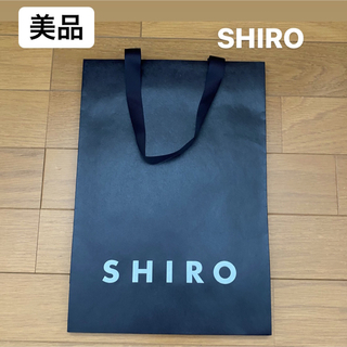 シロ(shiro)の【美品】shiro ショッパー　ショップ袋　ギフト　プレゼント　SHIRO 黒(ショップ袋)