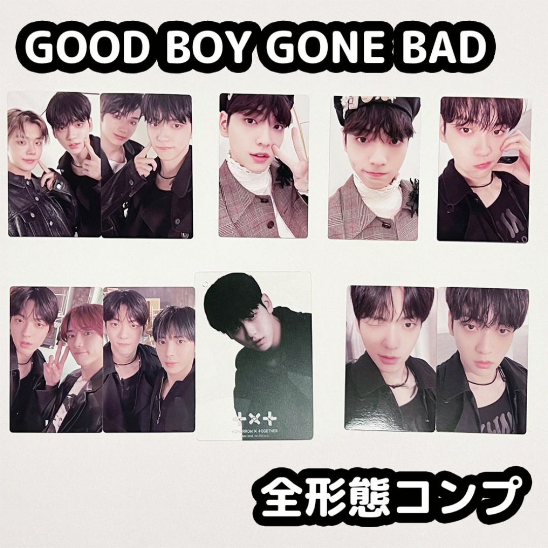 TXT スビン トレカ CD TXT スビン トレカ CD