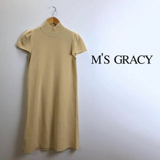 M'S GRACY - 【ご専用】エムズグレイシー❤ キラキラツイードホワイト