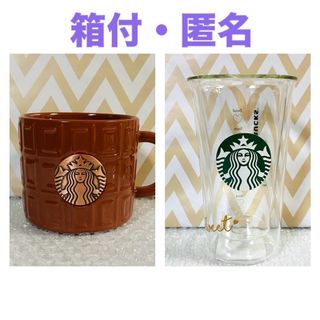 スターバックス(Starbucks)の[完売品セット売り] スタバ　バレンタイン　マグ(グラス/カップ)