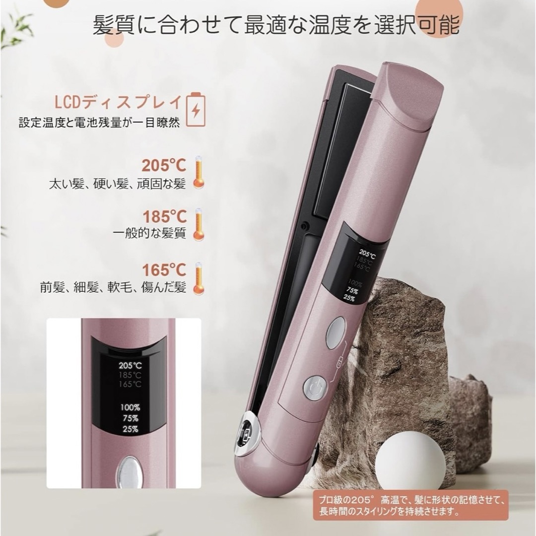 KEYNICE(キーナイス)のKEYNICE コードレスヘアアイロン KN-2606 スマホ/家電/カメラの美容/健康(ヘアアイロン)の商品写真