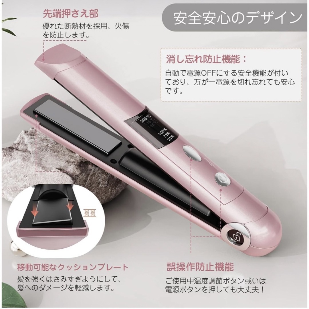 KEYNICE(キーナイス)のKEYNICE コードレスヘアアイロン KN-2606 スマホ/家電/カメラの美容/健康(ヘアアイロン)の商品写真