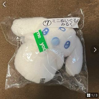 シナモロール プレゼント ぬいぐるみの通販 45点 | シナモロールの