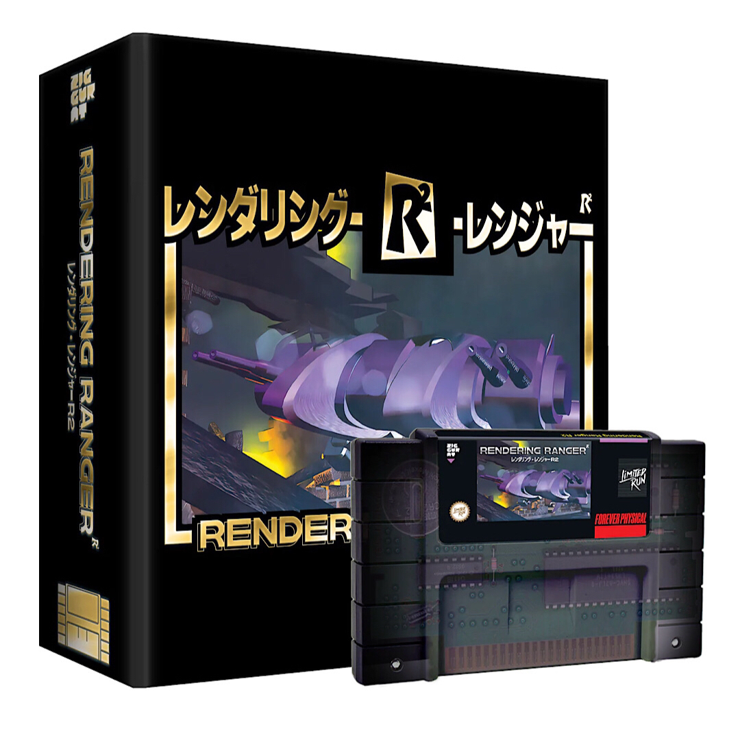 レンダリングレンジャーR2 コレクターズ エディション【復刻版】 SNESエンタメ/ホビー