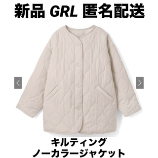 GRL - 新品 GRL キルティングノーカラージャケット アウター コート グレイル