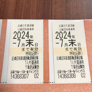 新大阪ー東京 新幹線自由席1枚 普通郵便送料無料の通販 by xzhlmrxze's ...