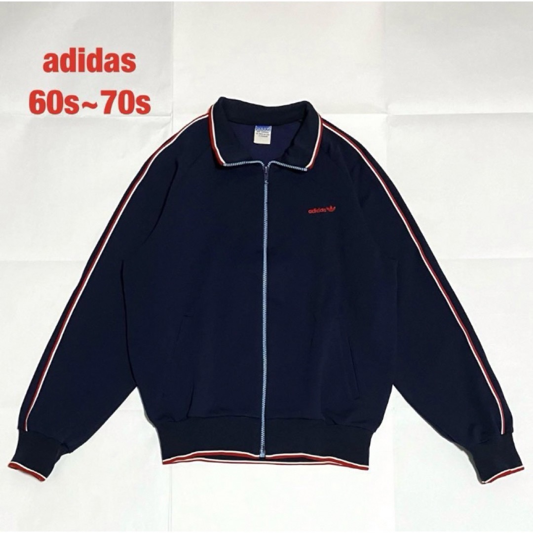 【希少】adidas　トラックジャケット　西ドイツ製　デサント社　60s　70sVINTAGE