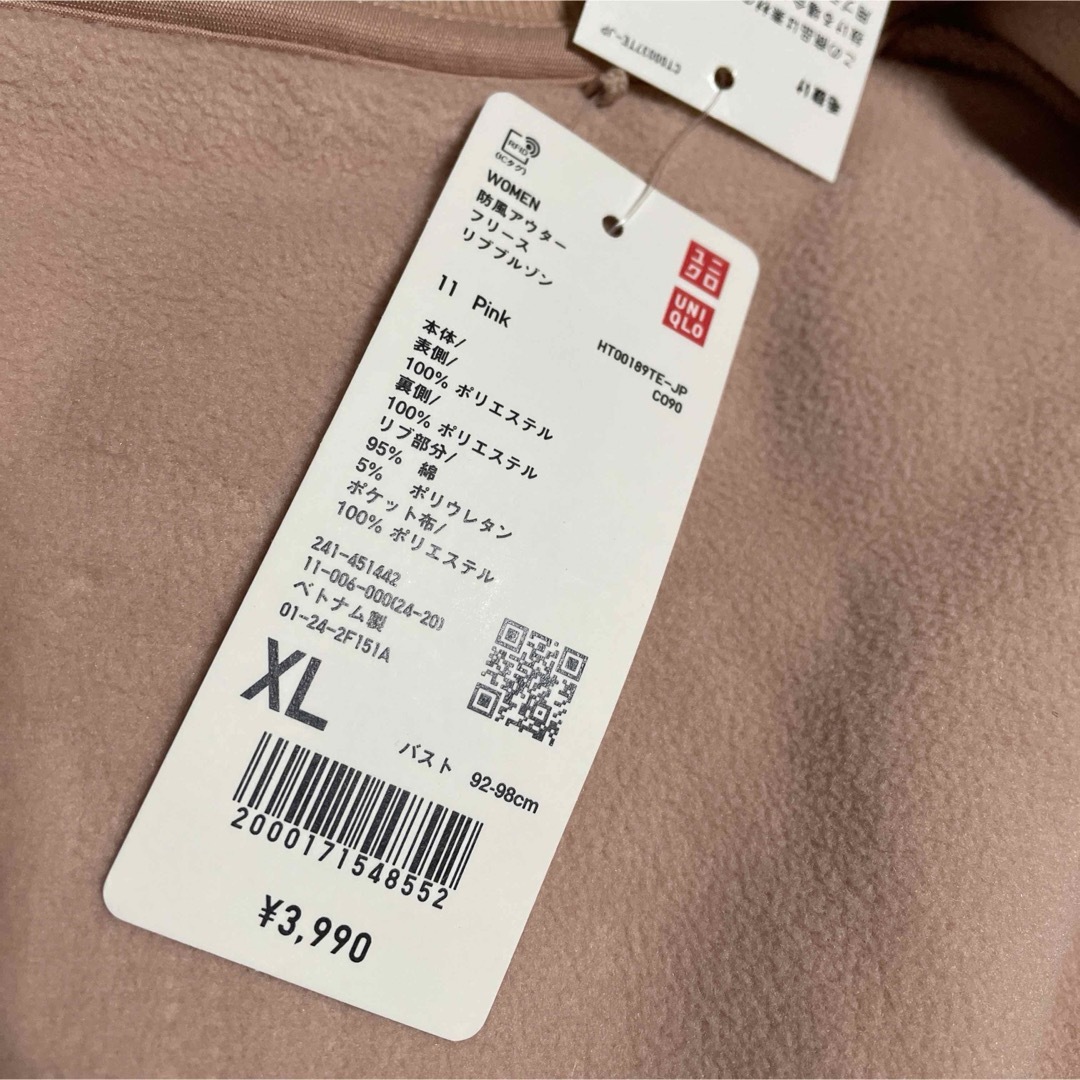 UNIQLO(ユニクロ)の新品 UNIQLO 防風アウター フリース リブブルゾン ピンク XL ユニクロ レディースのジャケット/アウター(ブルゾン)の商品写真