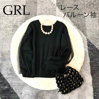 グレイル(GRL)のGRLグレイル/黒レースバルーン袖ニットセーターキレイめシンプルVネックMサイズ(ニット/セーター)