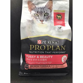 ピュリナ プロプラン 美味を求める成猫用 サーモン 1.5kg(ペットフード)