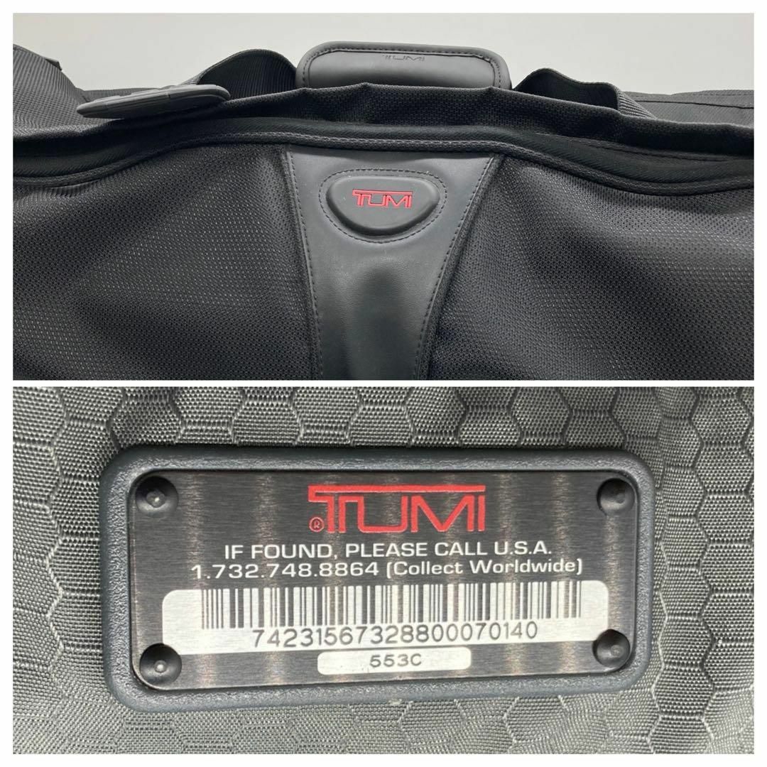 【大容量☆極美品】TUMI トゥミ 553c キャリーケース トラベルバッグ