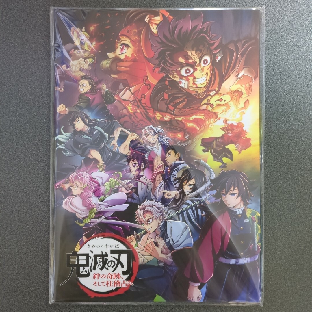 鬼滅の刃(キメツノヤイバ)の映画　鬼滅の刃　絆の奇跡、そして柱稽古へ　ワールドツアー　パンフレット エンタメ/ホビーのコレクション(印刷物)の商品写真