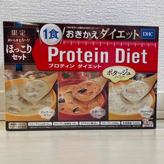 ディーエイチシー(DHC)の【DHC】プロテインダイエット限定スープ(ダイエット食品)