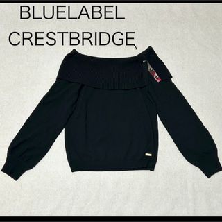 ブルーレーベルクレストブリッジ(BLUE LABEL CRESTBRIDGE)のブルーレーベルクレストブリッジBLUELABELオフショルダーニット(ニット/セーター)