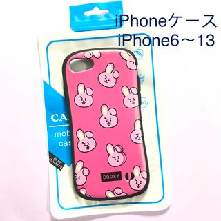 ボウダンショウネンダン(防弾少年団(BTS))のセール価格　BT21 BTS COOKY iPhoneSE2 スマホケース　グク(キャラクターグッズ)