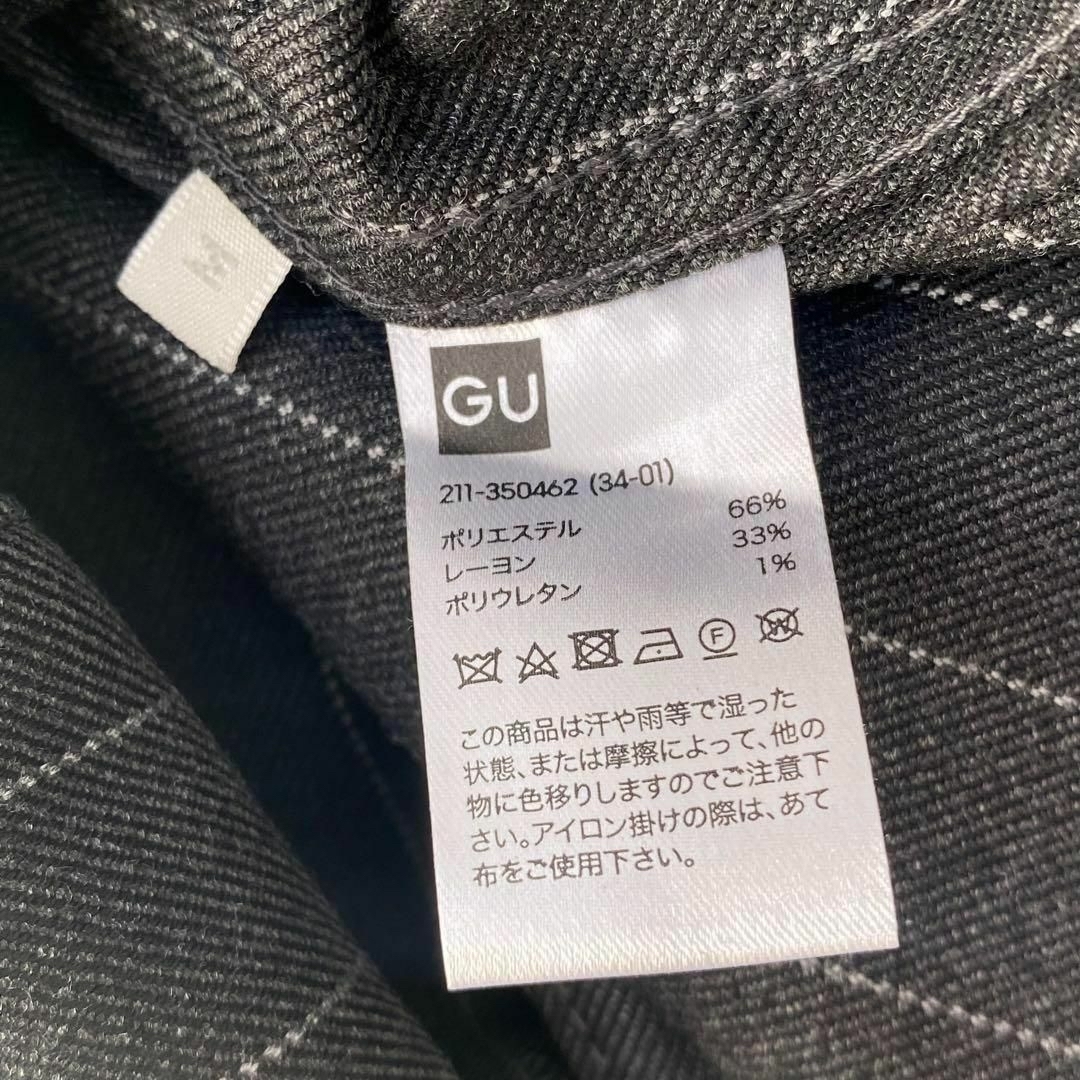 GU(ジーユー)の新品 gu × beautiful people カバーオール グレー M メンズのジャケット/アウター(カバーオール)の商品写真