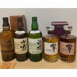 山崎白州  ウイスキー  700ml  箱無し 5本セット