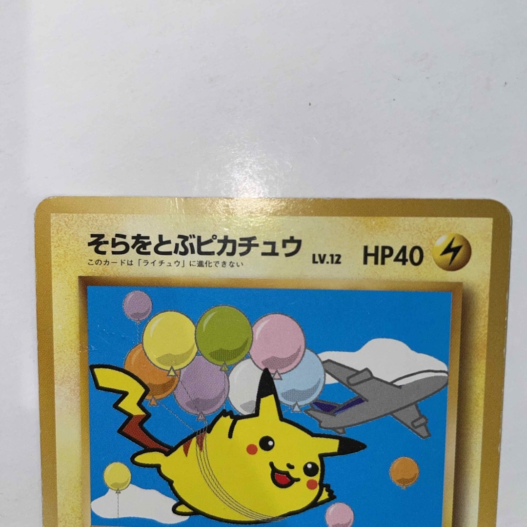 ポケモン(ポケモン)のポケモンカード　限定 エンタメ/ホビーのトレーディングカード(シングルカード)の商品写真