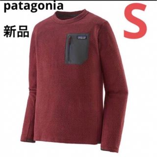 パタゴニア(patagonia)の⭐️完売カラー⭐️patagonia⭐️パタゴニア メンズ R1エア クルー(ニット/セーター)